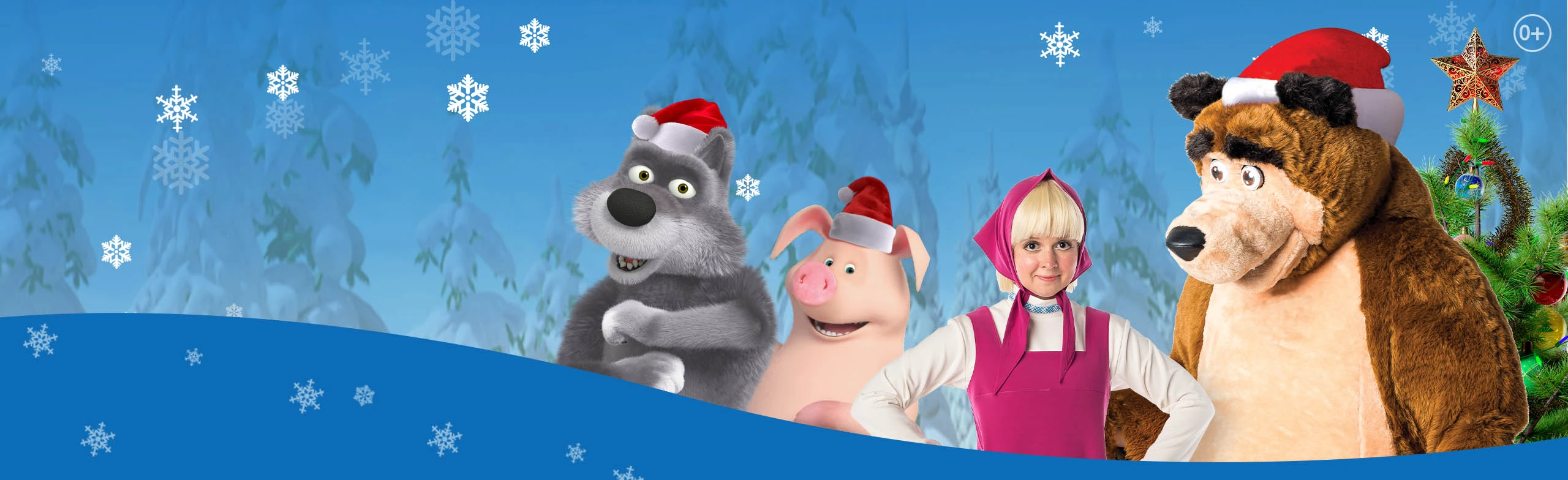 Постер Маша и Медведь в Уфе