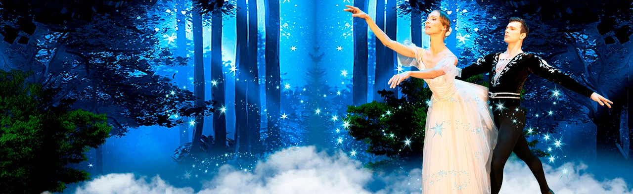 Постер Жизель в Уфе