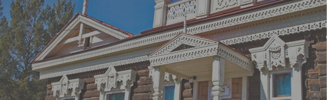 Постер Странички из прошлого Улан-Удэ