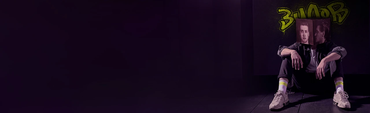 Постер Утиная охота в Улан-Удэ