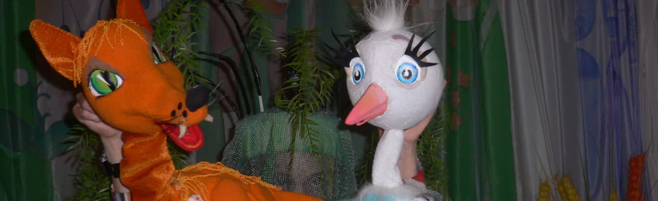 Постер Аистёнок и Пугало в Владивостоке