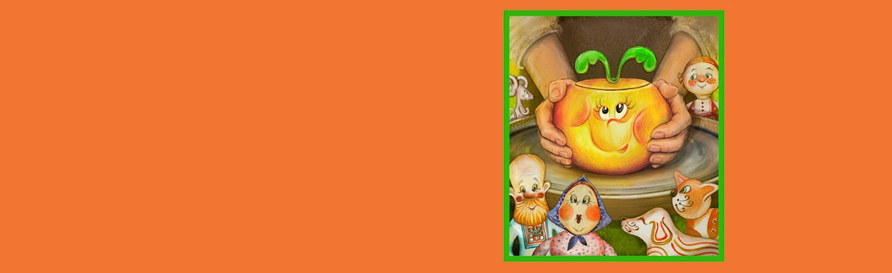 Постер Репка в Владивостоке