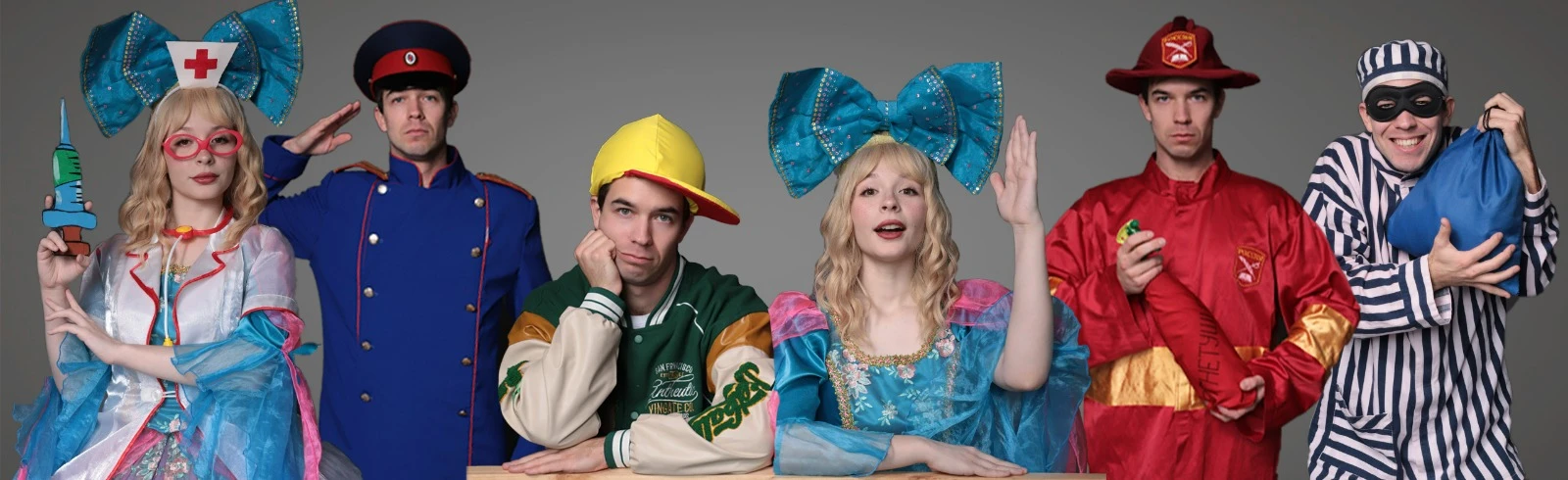 Постер Мы в профессии играем