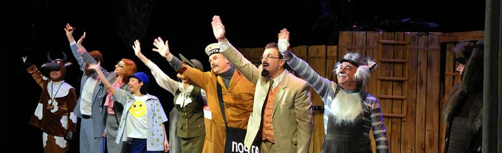 Постер Новые приключения в Простоквашино в Волгограде