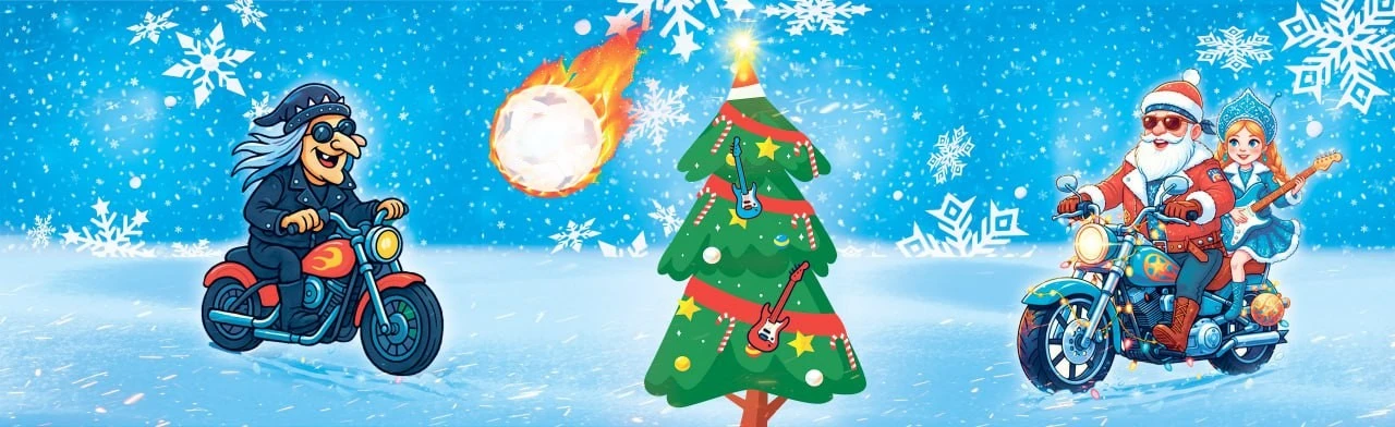 Постер Рок Спорт Ёлка