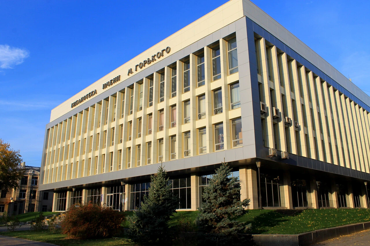 Постер Библиотека им.М.Горького