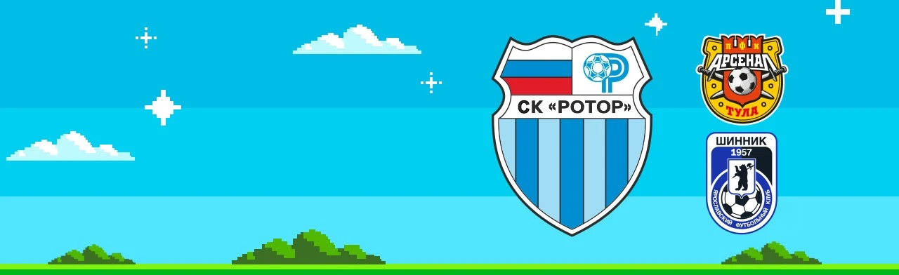 Постер PARI Первенство по футболу среди команд первой лиги сезона 2025-2026