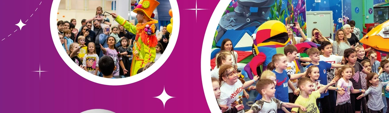 Постер Невидалия. Семейный парк развлечений в Волгограде