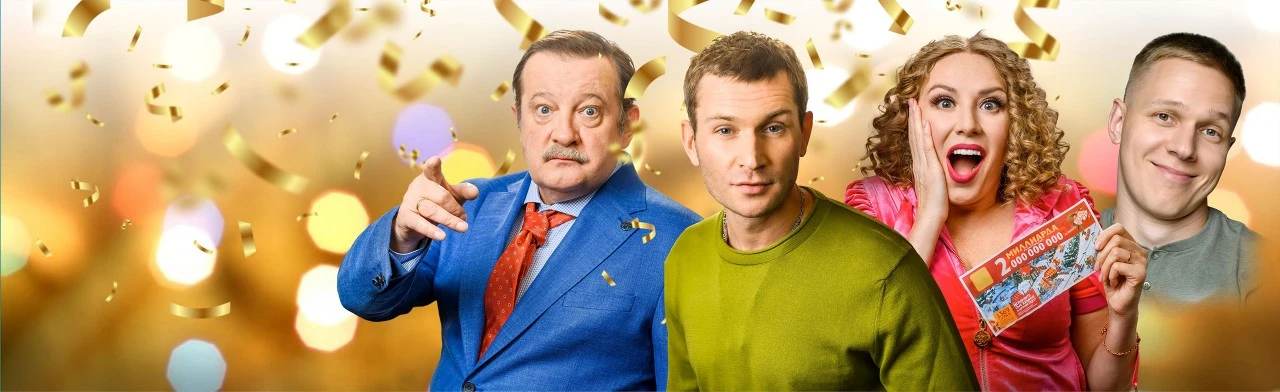 Постер Большой куш