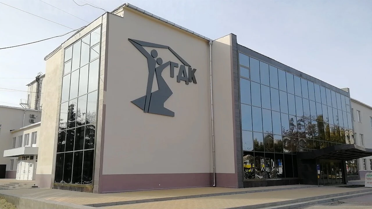 Постер ГДК Фролово