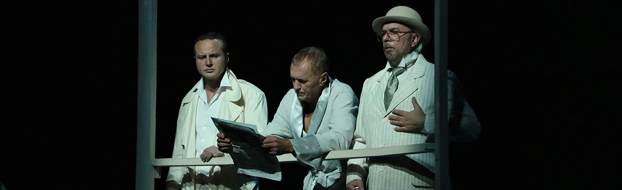 Постер Отель двух миров