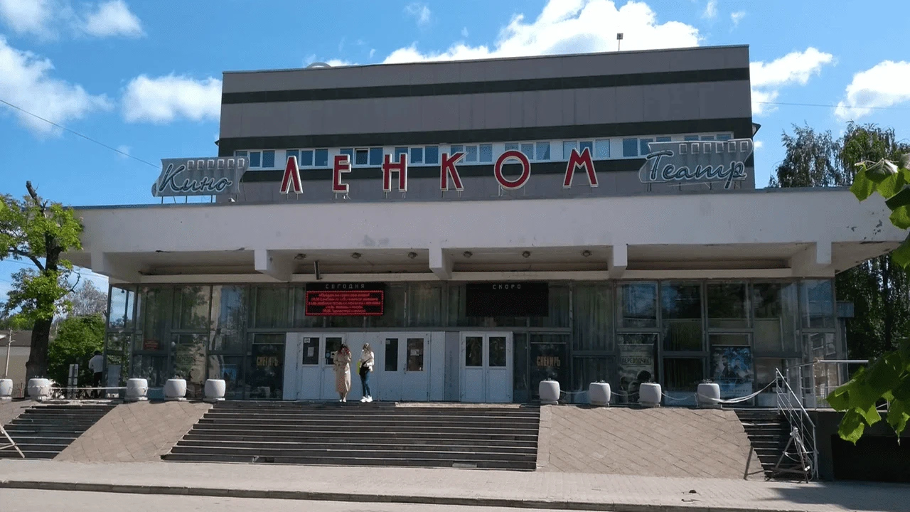 Постер площадки Кинотеатр Ленком