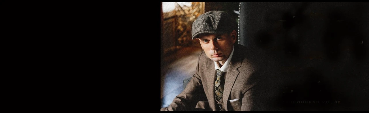 Постер Максим Апрель