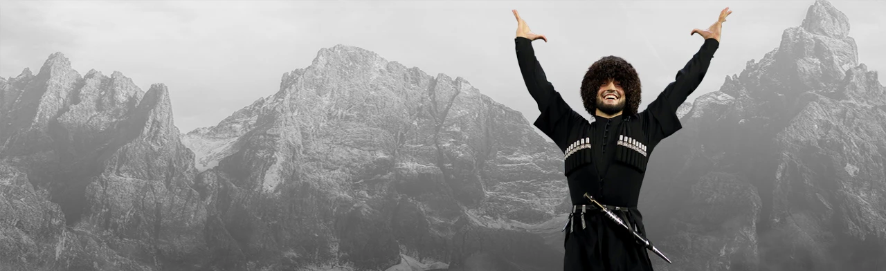 Постер Чеченский академический ансамбль танца Вайнах