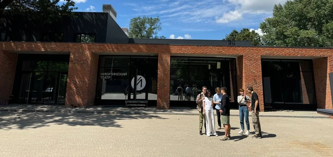 Постер Никитинский театр