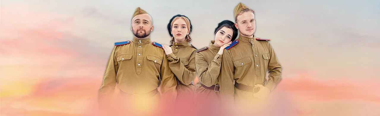 Постер Ансамбль "ЛюбоЖить"