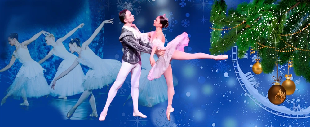 Постер Балет "Щелкунчик"