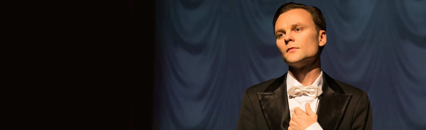 Постер Вертинский в Воронеже