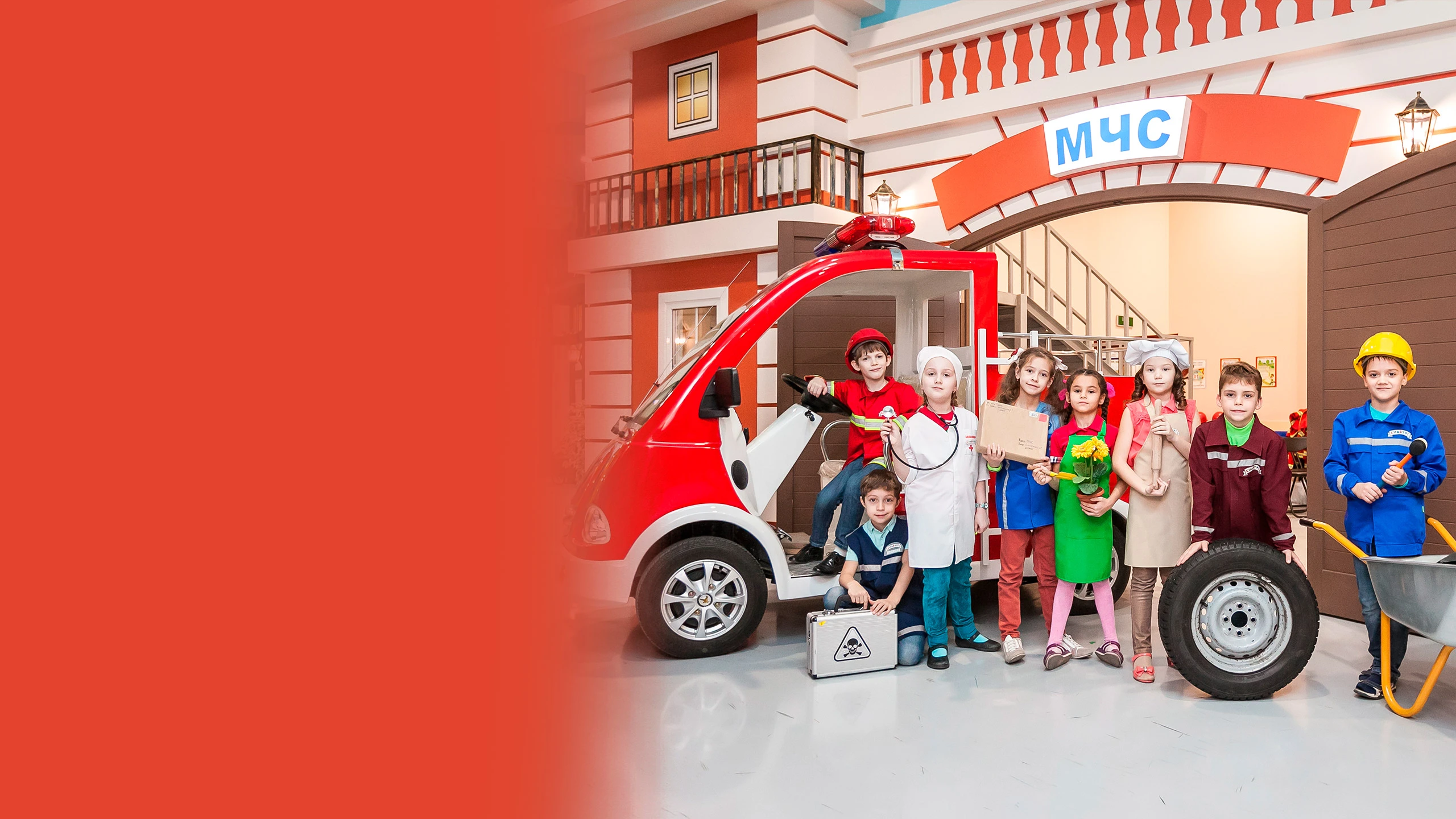 Постер Детский город профессий КидБург