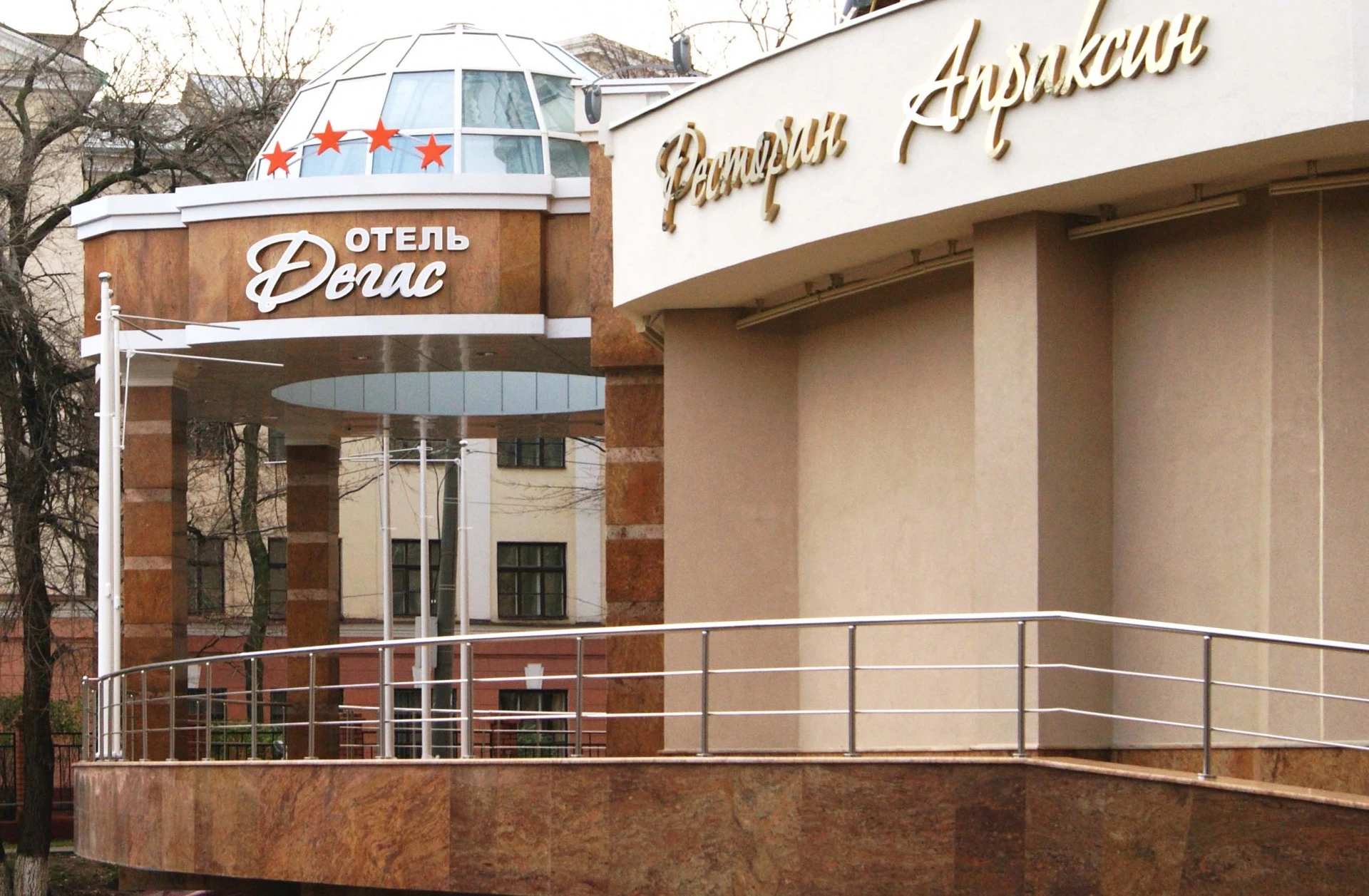 Постер Ресторан Апраксин