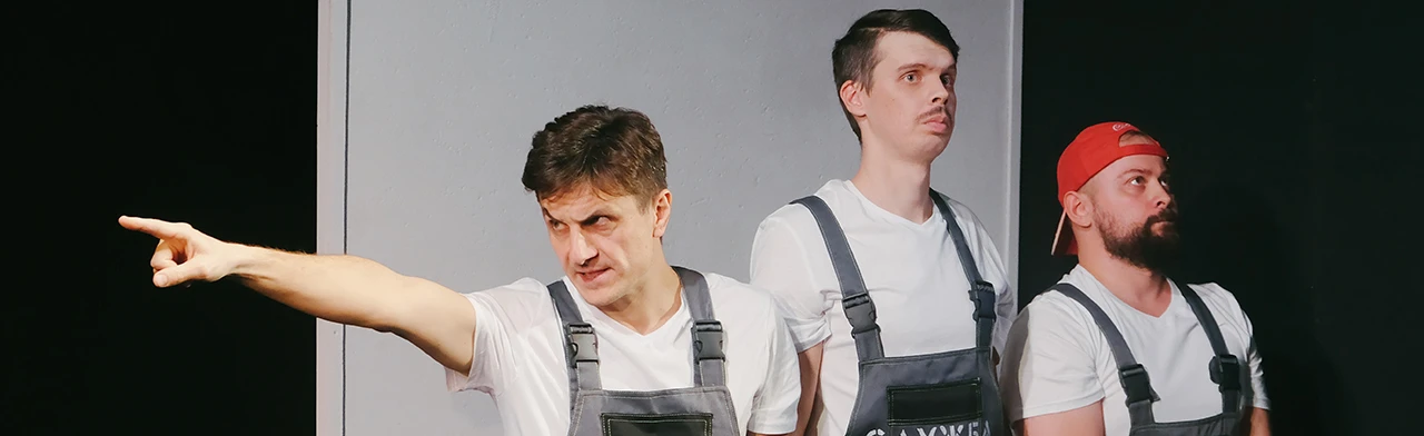 Постер Серёжа очень тупой