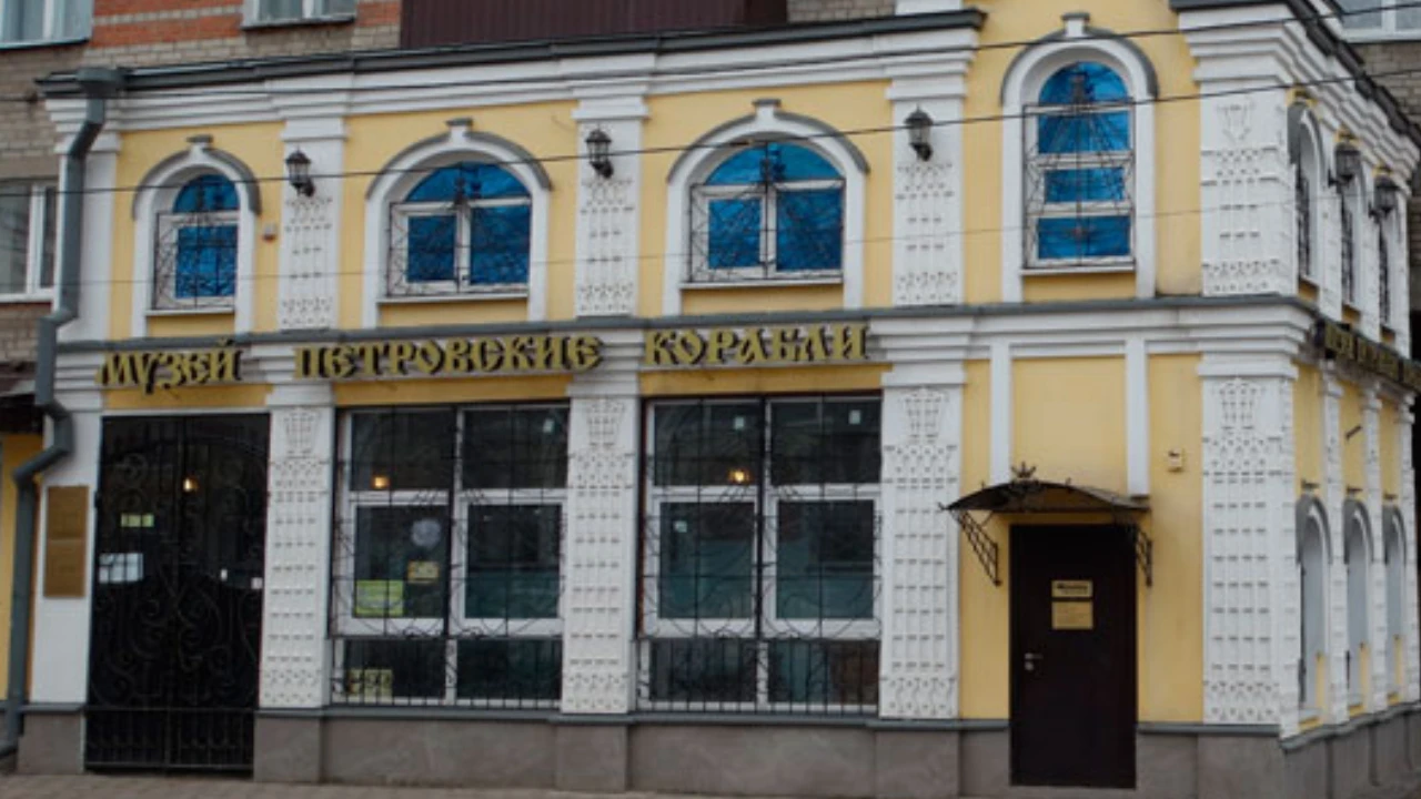 Постер Музей "Петровские корабли"