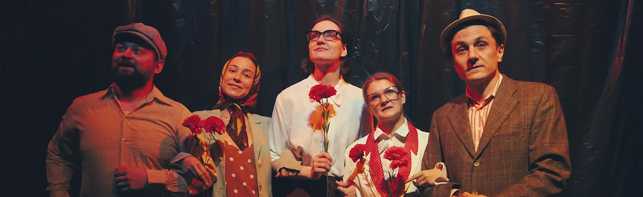 Постер Пьеса, которую нельзя называть в Воронеже