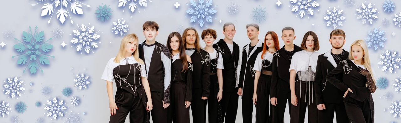 Постер Fermata. Новогодний концерт в Воронеже