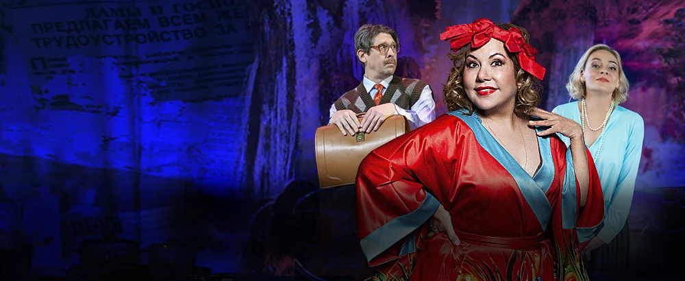 Постер Сюрприз