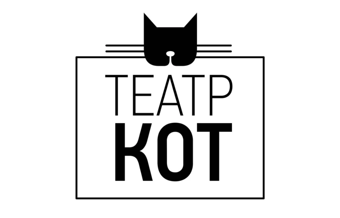 Постер Театр Кот
