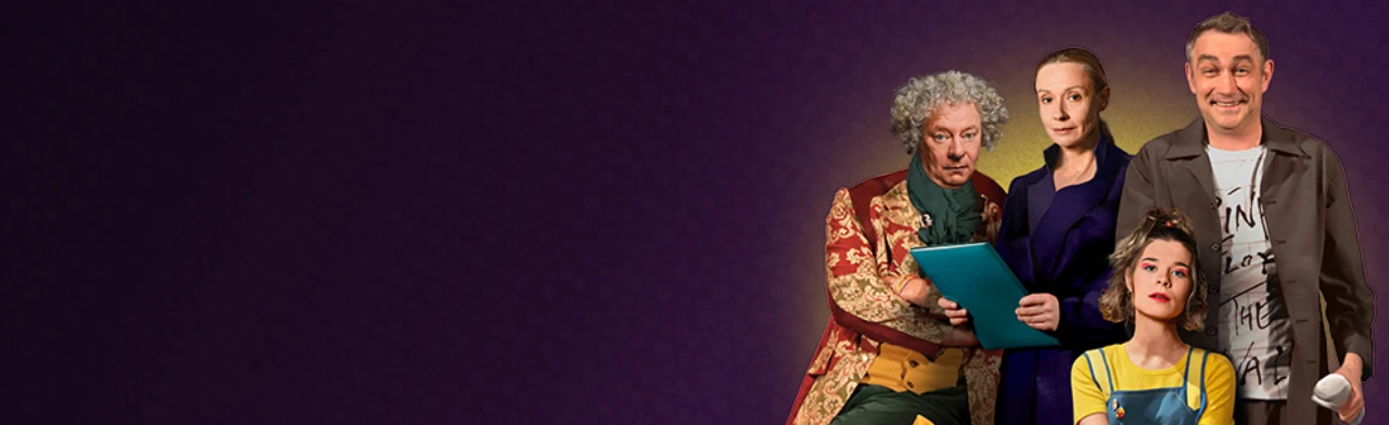 Постер У каждого свои недостатки. в Воронеже