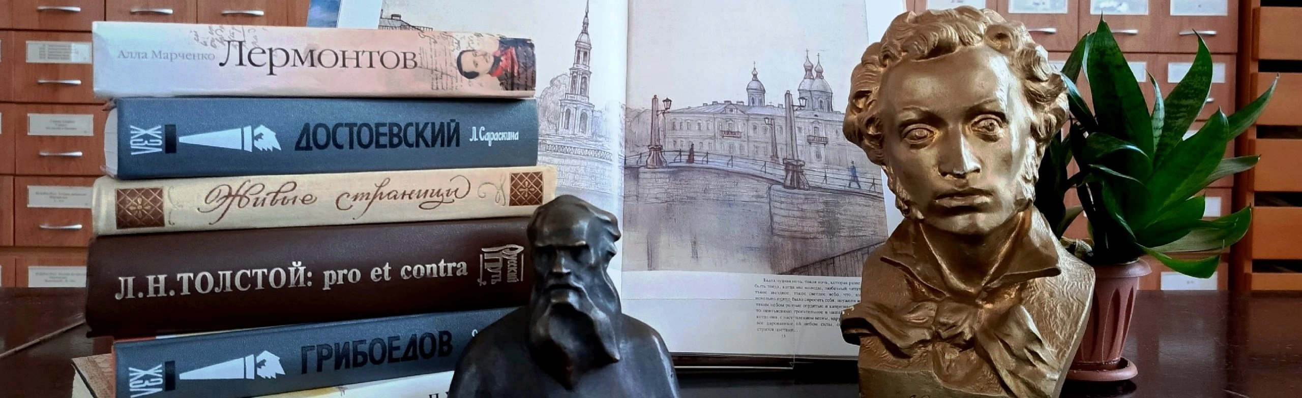 Постер Ожившие книги : Квест в Ярославле