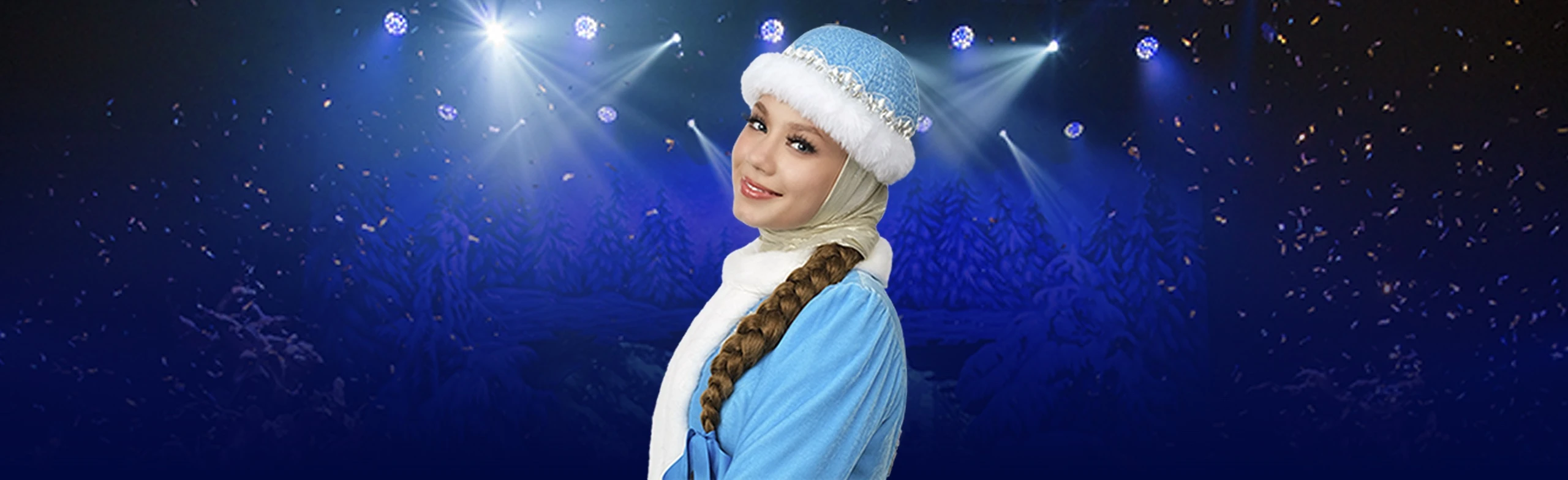 Постер Снегурочка. Хореографическая сказка в Ярославле