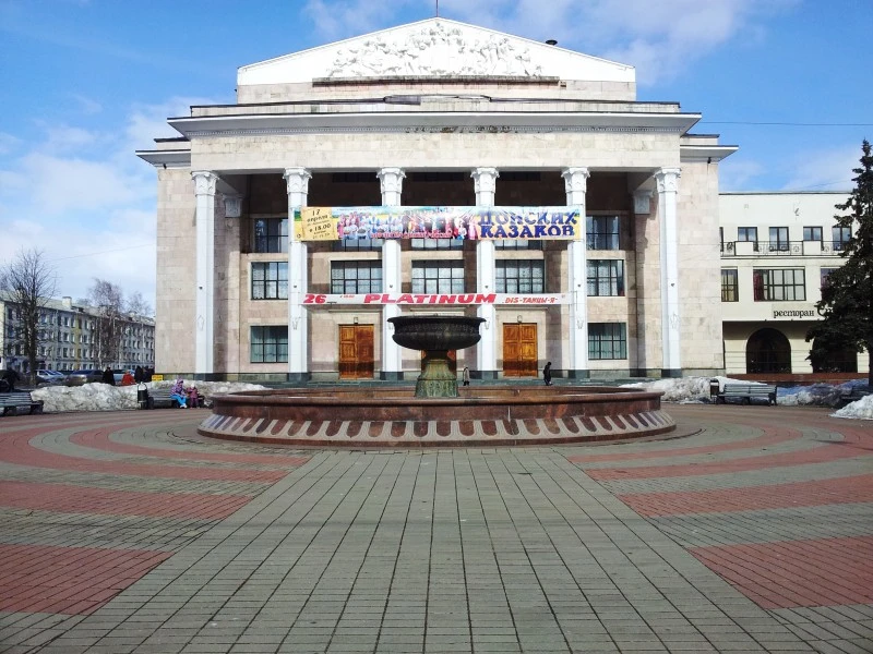 Постер ДК Авиатор