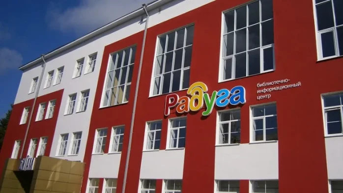 Постер Центральная детская библиотека