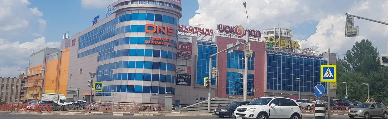 Постер Развлекательный центр "Страна Мадагаскария" (ТК «Шоколад»)