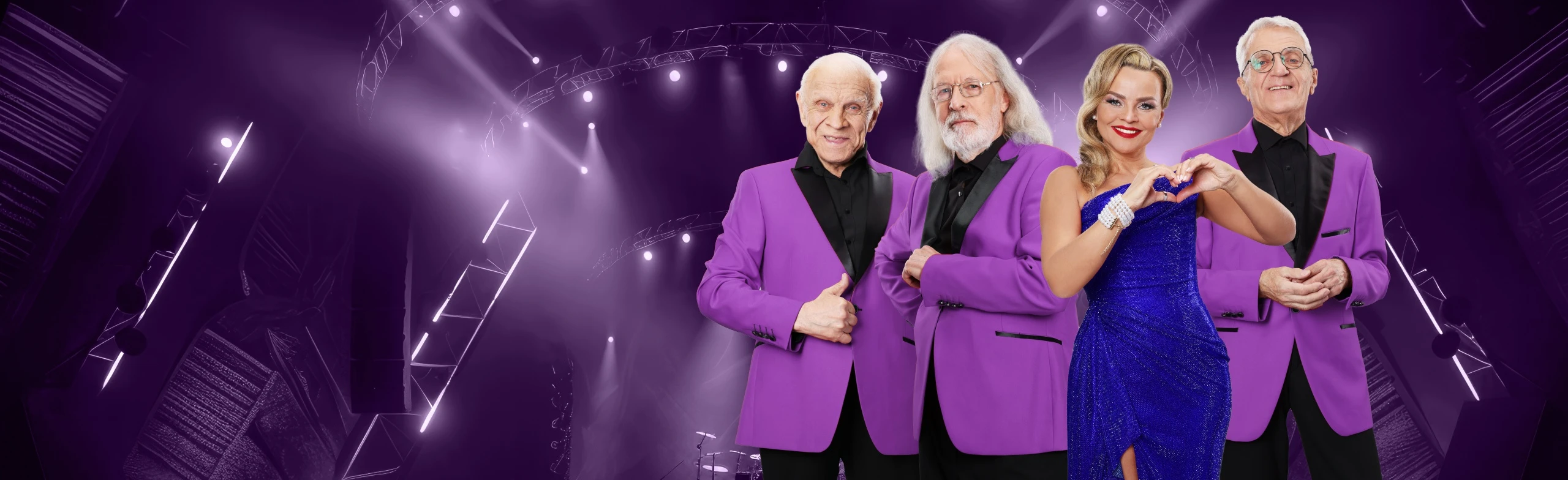 Постер ВИА Поющие гитары в Ярославле