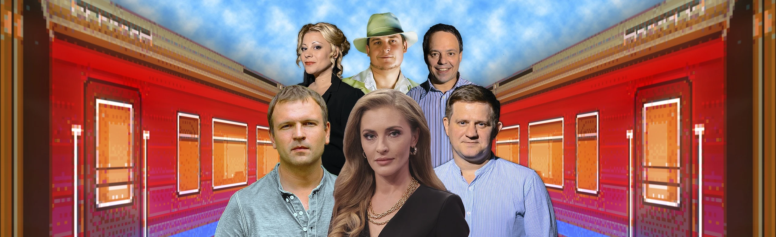 Постер Неслучайная попутчица. Спектакль в Ярославле