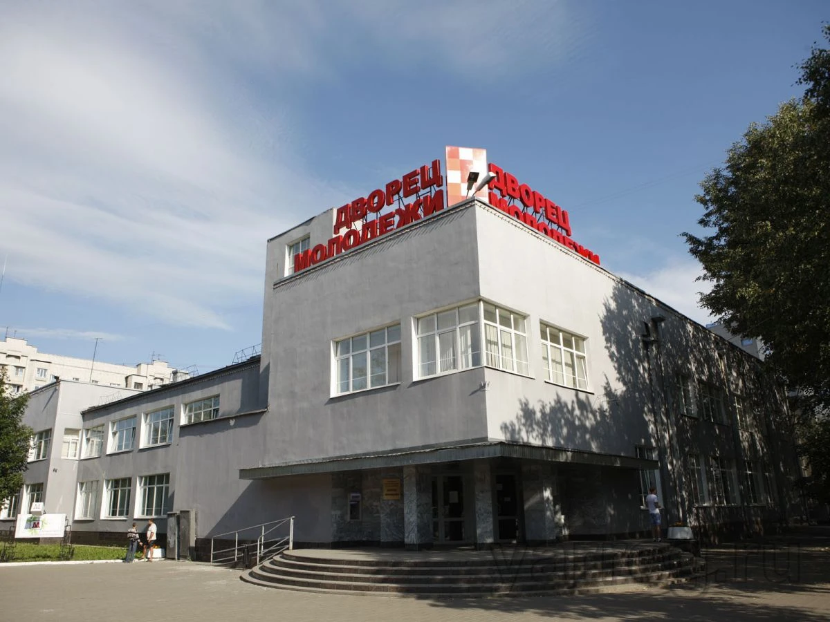 Постер Дворец Молодёжи (Ярославль)