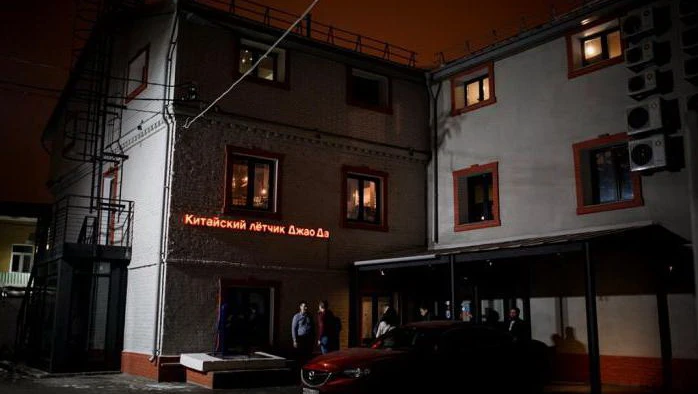 Постер Китайский лётчик Джао Да