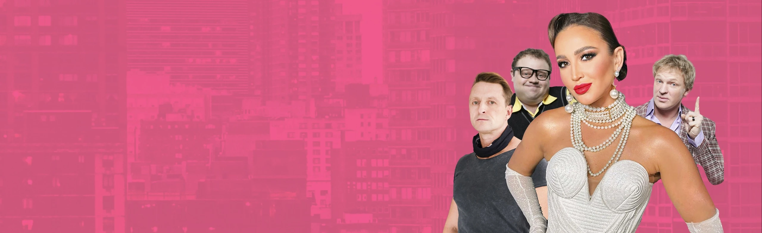 Постер Мужчина нарасхват. Спектакль