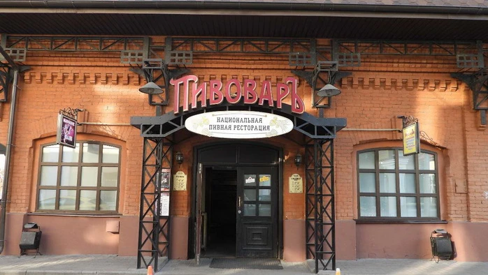 Постер Пивной ресторан "Пивоваръ"