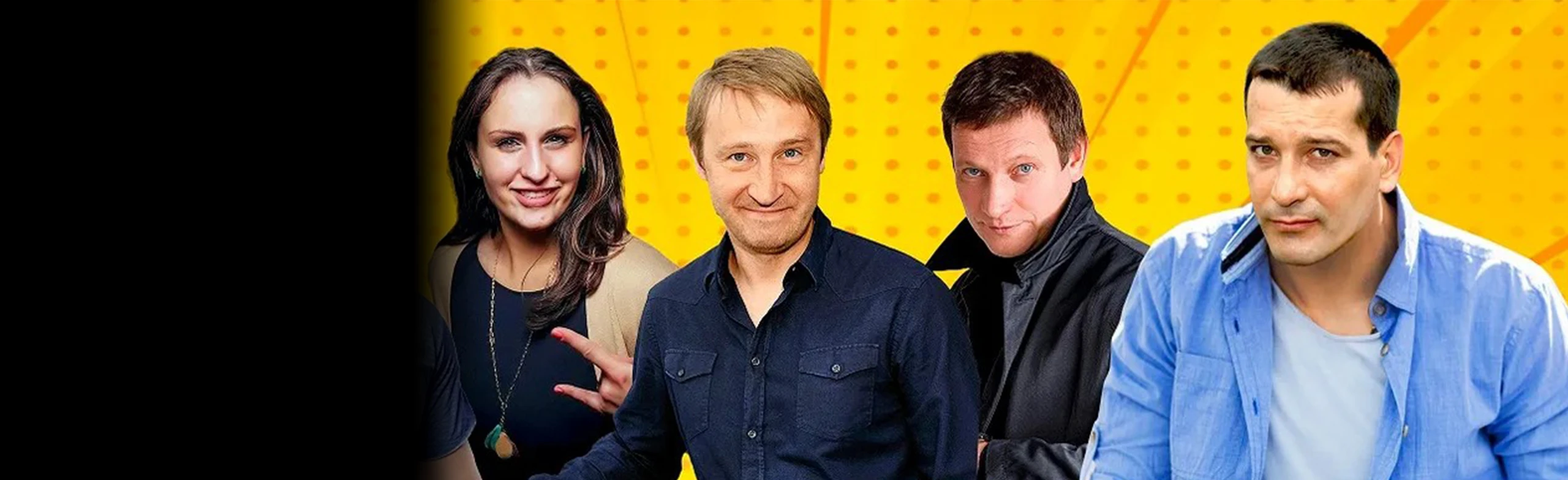 Постер Трое на качелях. Спектакль в Ярославле