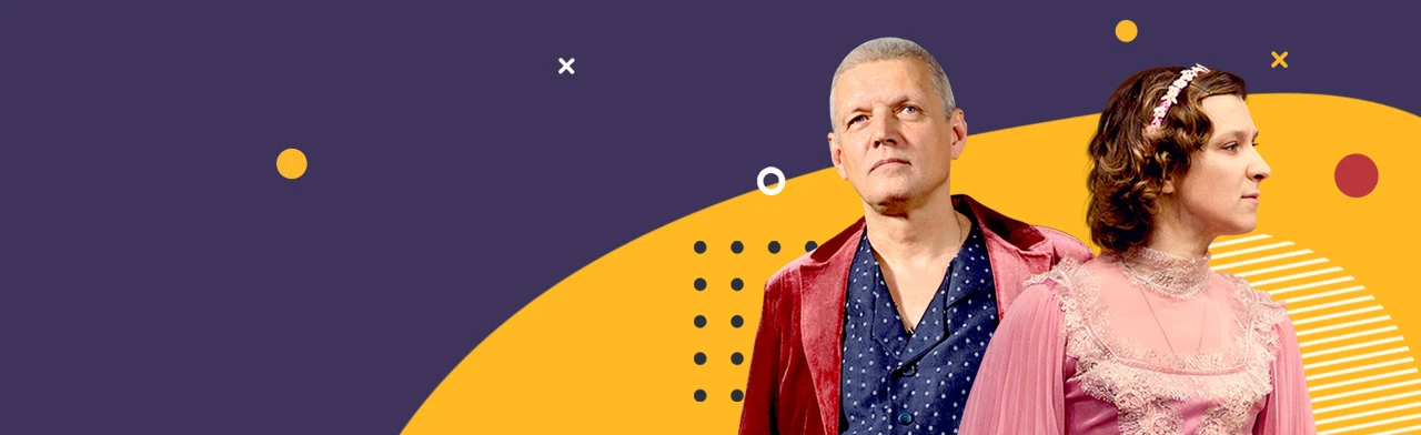 Постер Пигмалион. Спектакль в Ярославле