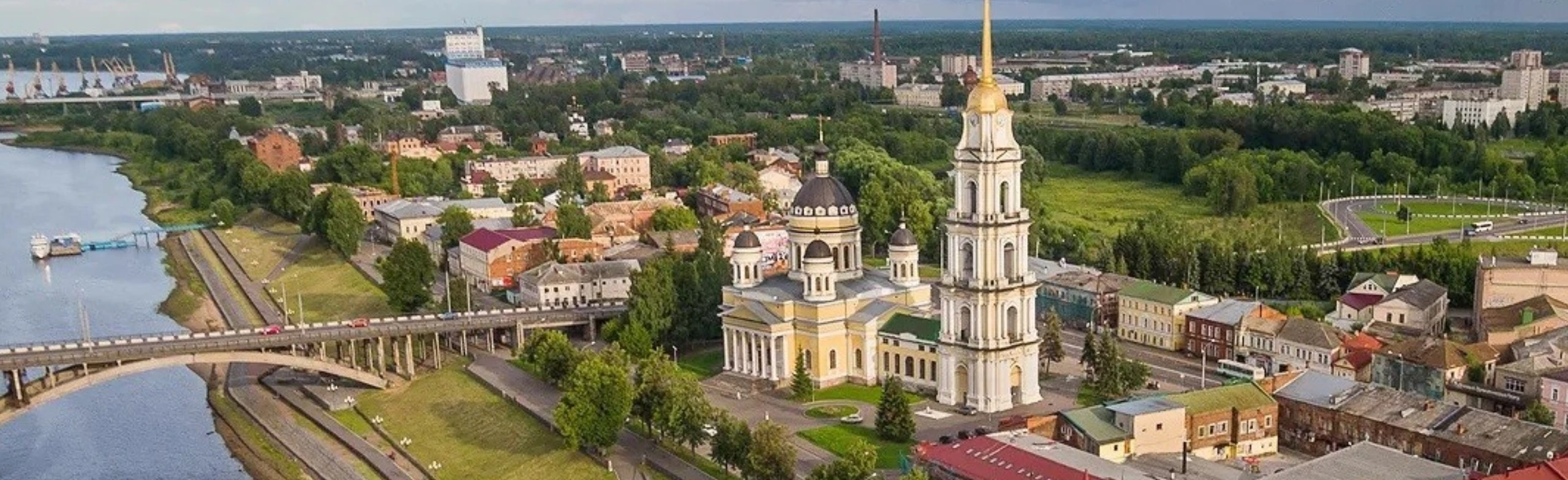 Постер Мой исторический город. Квест в Ярославле